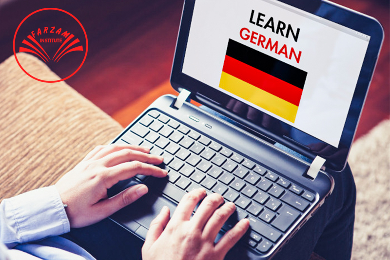 تکنیک های کاربردی یادگیری زبان آلمانی با زبان فرزام در کرج