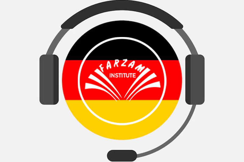 بهترین آموزشگاه زبان آلمانی برای افغان ها ، زبان فرزام کرج